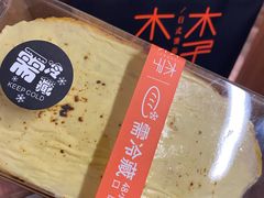 -木子木水日式烫面包(观音桥星光68广场店)