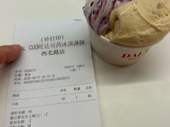 -Dal Cuore 达可芮冰淇淋(陕西北路店)
