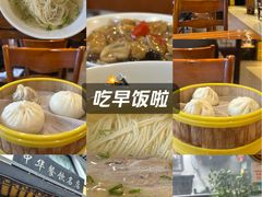 -同得兴 Since·1995 传统苏式面馆(十全街店)