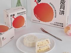 -DANXI丹喜面包·蛋糕(龙腾店)