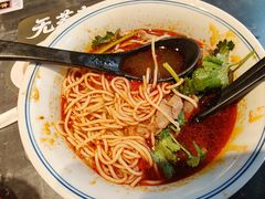 -和府捞面(EAC店)