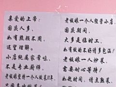 -郑姐私房菜•家常菜