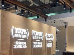 -炽城·烤肉名家(鸿达中央广场店)