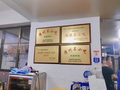 -建国蚵煎蚵面