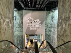 -中影国际影城(东方新天地CINITY店)