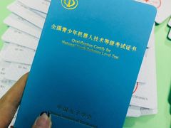 -童程童美少儿编程乐高机器人(世纪都会校区)