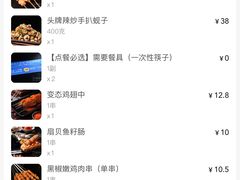 -喝丢一只鞋海鲜烧烤·海肠捞饭(东关街店)