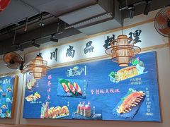 -瀛川尚品(车陂利丰天地店)