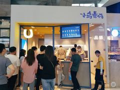 -春丽小马(济南恒隆广场店)