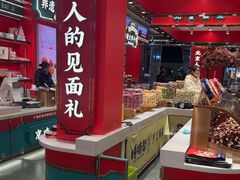 -捶糖帮·手工酥糖(前门二店)