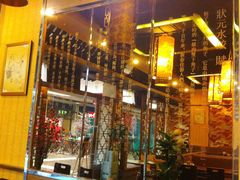门面-状元水饺(成都SM广场店)