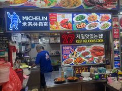 -纽顿熟食中心