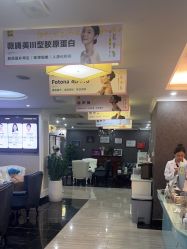 -深圳阳光医疗美容医院·旗舰店