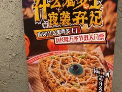 -孖记茶档·热腾茶餐(江南西plus店)