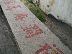 -乌山风景区