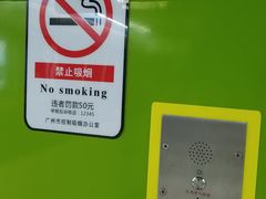 -广州塔(地铁站)