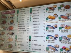 -华辉拉肠(宝华店)