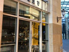 -So Lounge索兰至餐厅(蓝色港湾店)