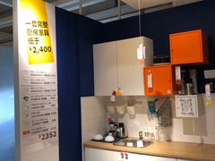 -宜家家居(西安未央商场店)