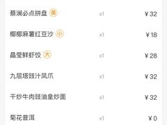 -蔡澜点心·粤菜(西单大悦城店)