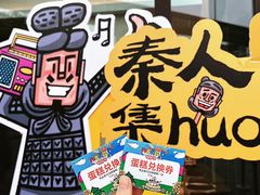 -阳光天地