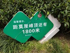 -雨花胜境