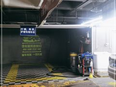 -靓车汇洗车美容(东方银座店)