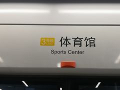 -麦当劳(宁波火车高铁站店)