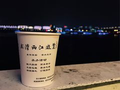 -武汉两江游览·夜游长江(汉口粤汉码头)