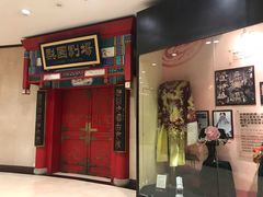 -北京前门建国饭店