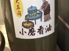 -珍巴奴毛肚牛肉小火锅(四惠店)
