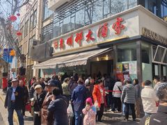 -光明邨大酒家(淮海路店)