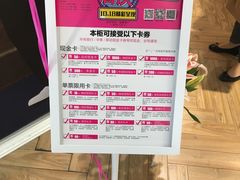 -常州百货大楼