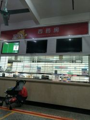 -广州市妇女儿童医疗中心(儿童院区)
