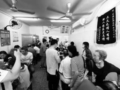 -沧浪亭(南园新村打浦路457弄店)