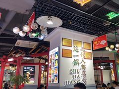 -蛙一刀·麻椒鱼火锅(金仙桥店)