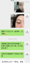 -奥斯芬欧系贵族SPA