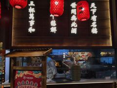 门面-天津卫码头(南开大悦城店)