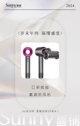 -Sunny喜铺婚礼定制·求婚策划