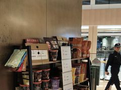 -麻六记(凤凰汇店)