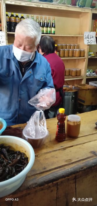 赵府街副食店图片