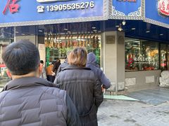 -晓马鸭店(新芜路店)