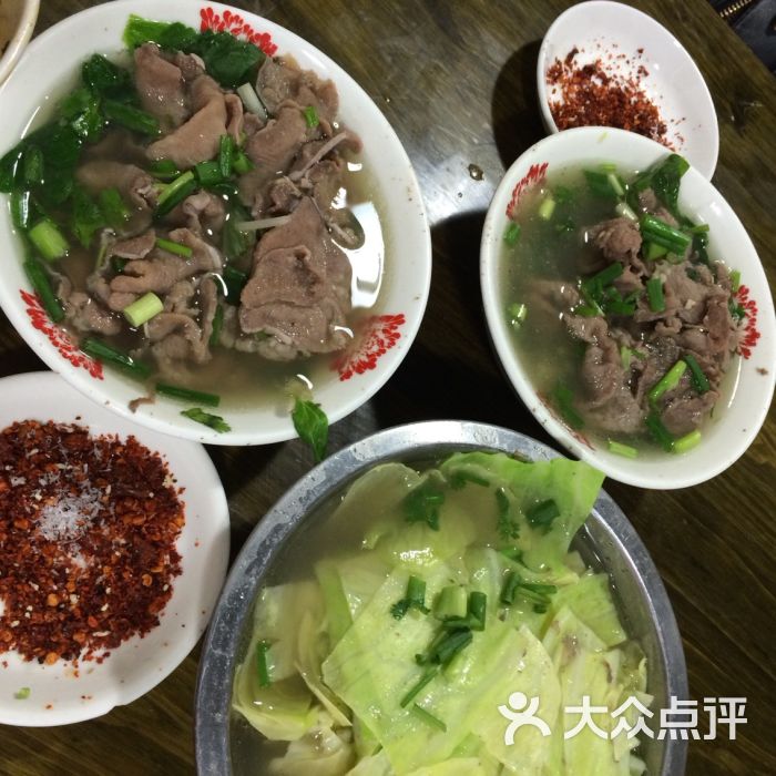 芳芳蹺腳牛肉(百年老店)