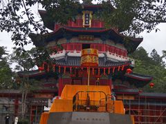 -海南文笔峰盘古文化旅游区