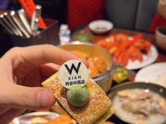 -西安W酒店·WEI全味西餐厅