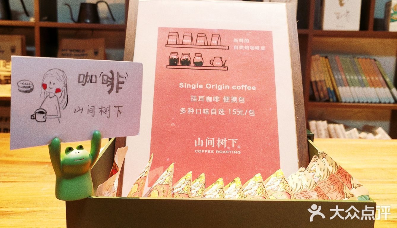 北京簋街新店｜文艺咖啡店上演手烘咖啡豆与音乐的醇美交响