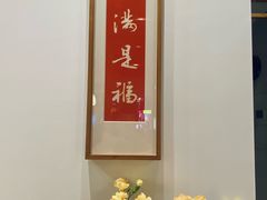 -红小满休闲餐厅(十全街店)