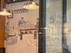 -秦唐汉味biangbiang面(大钟寺店)