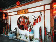 -红菜坊·烤鸭·川鲁菜(杨镇店)