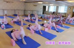 -后素孕产瑜伽·运动康复中心